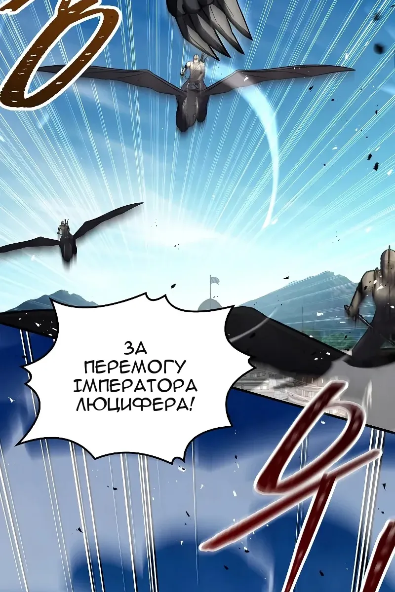Сторінка 4