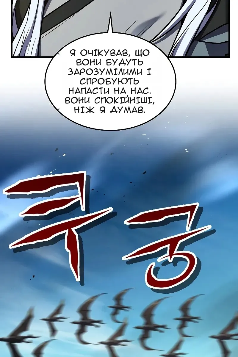 Сторінка 9