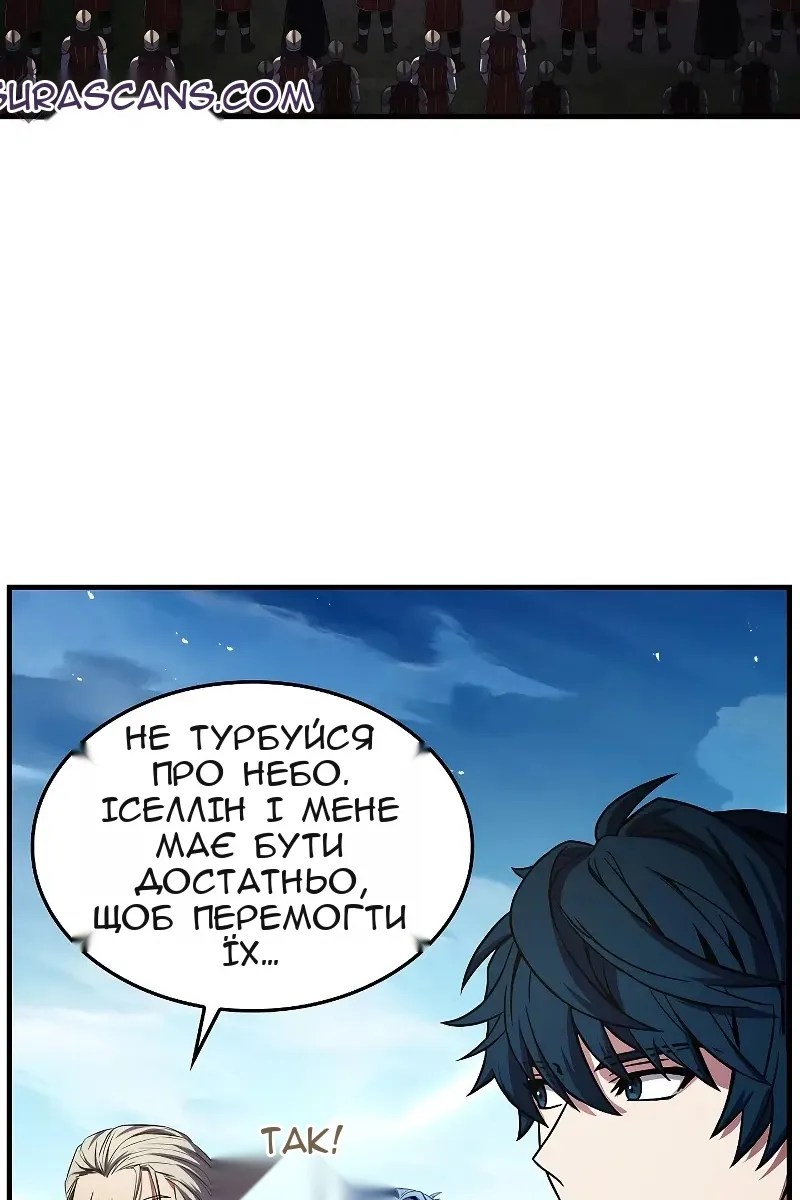 Сторінка 12
