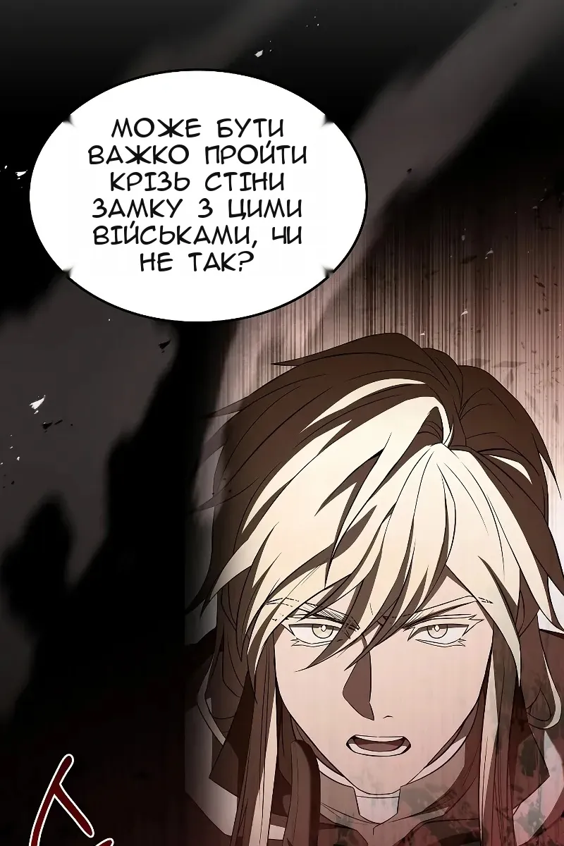 Сторінка 14
