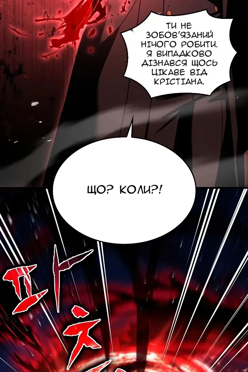 Сторінка 16