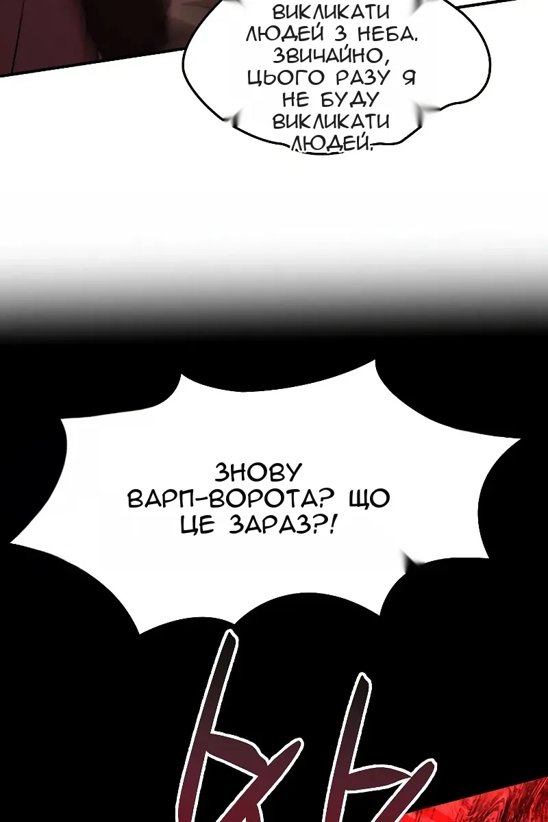 Сторінка 19