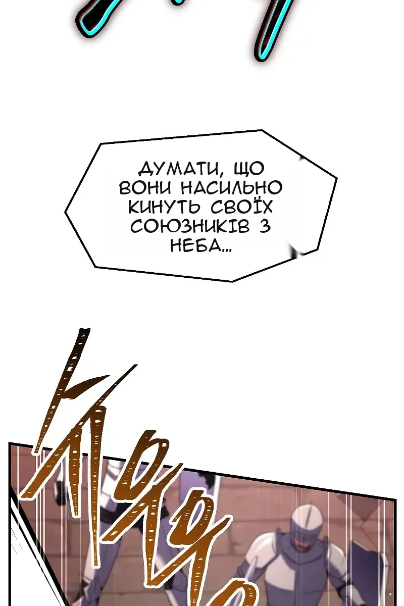 Сторінка 31