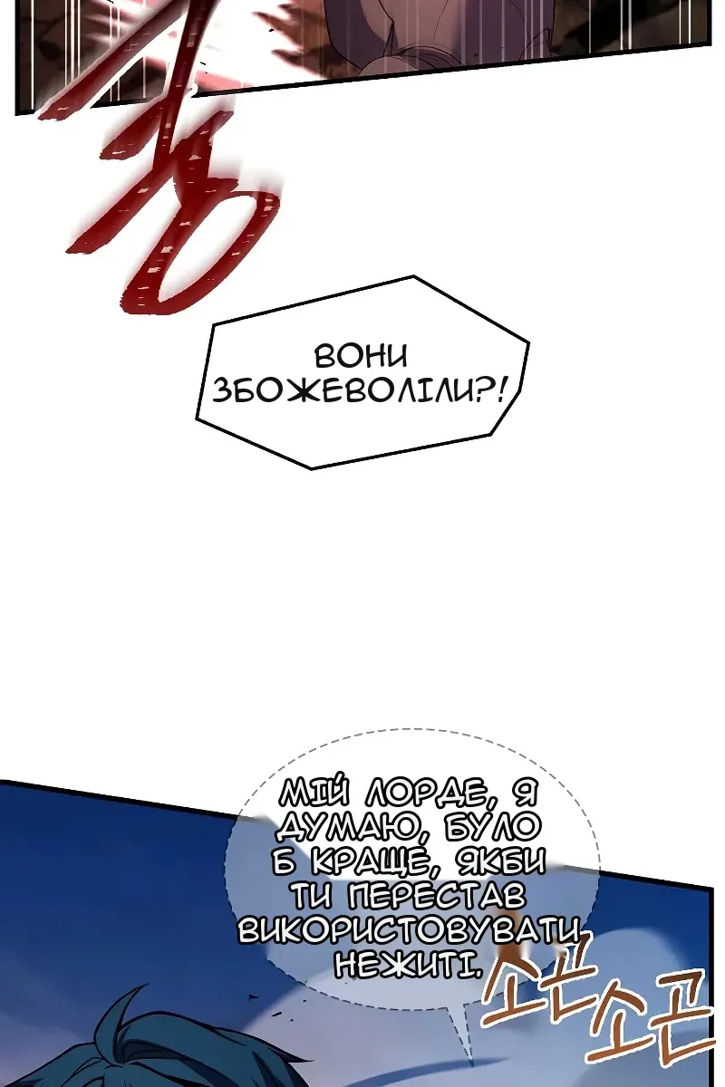 Сторінка 34