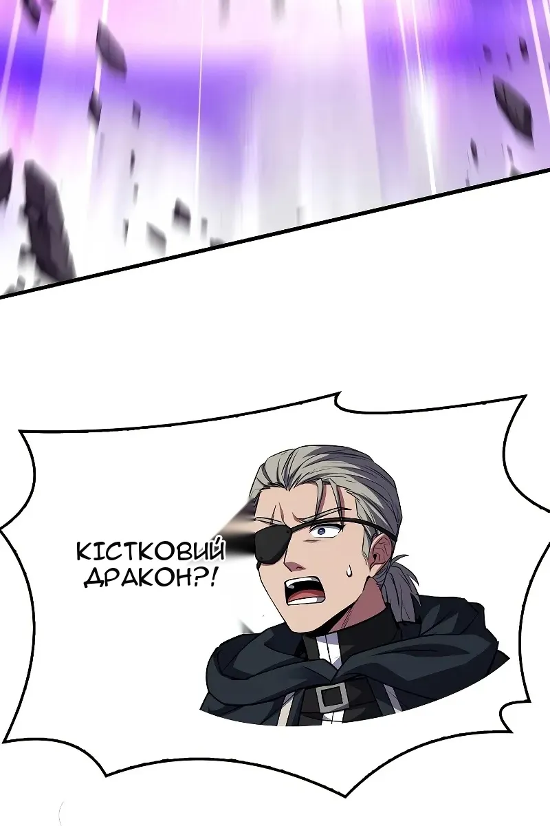 Сторінка 44