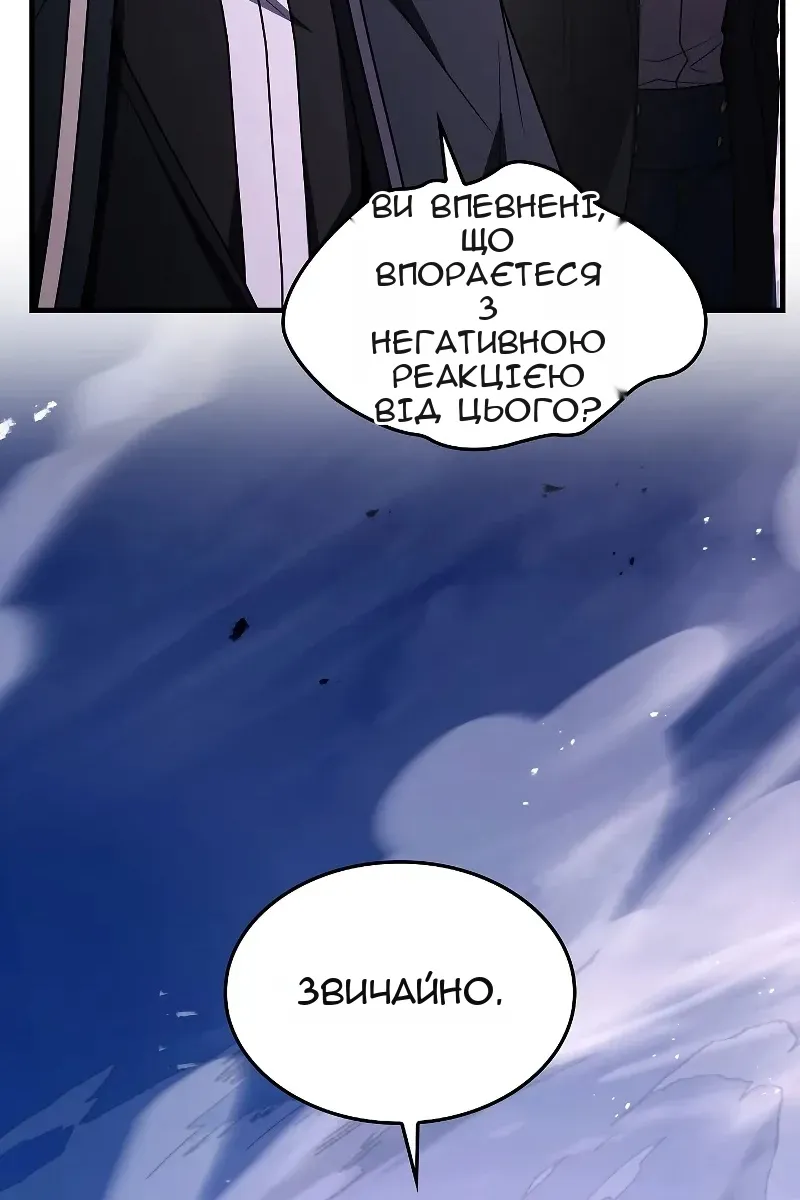 Сторінка 60