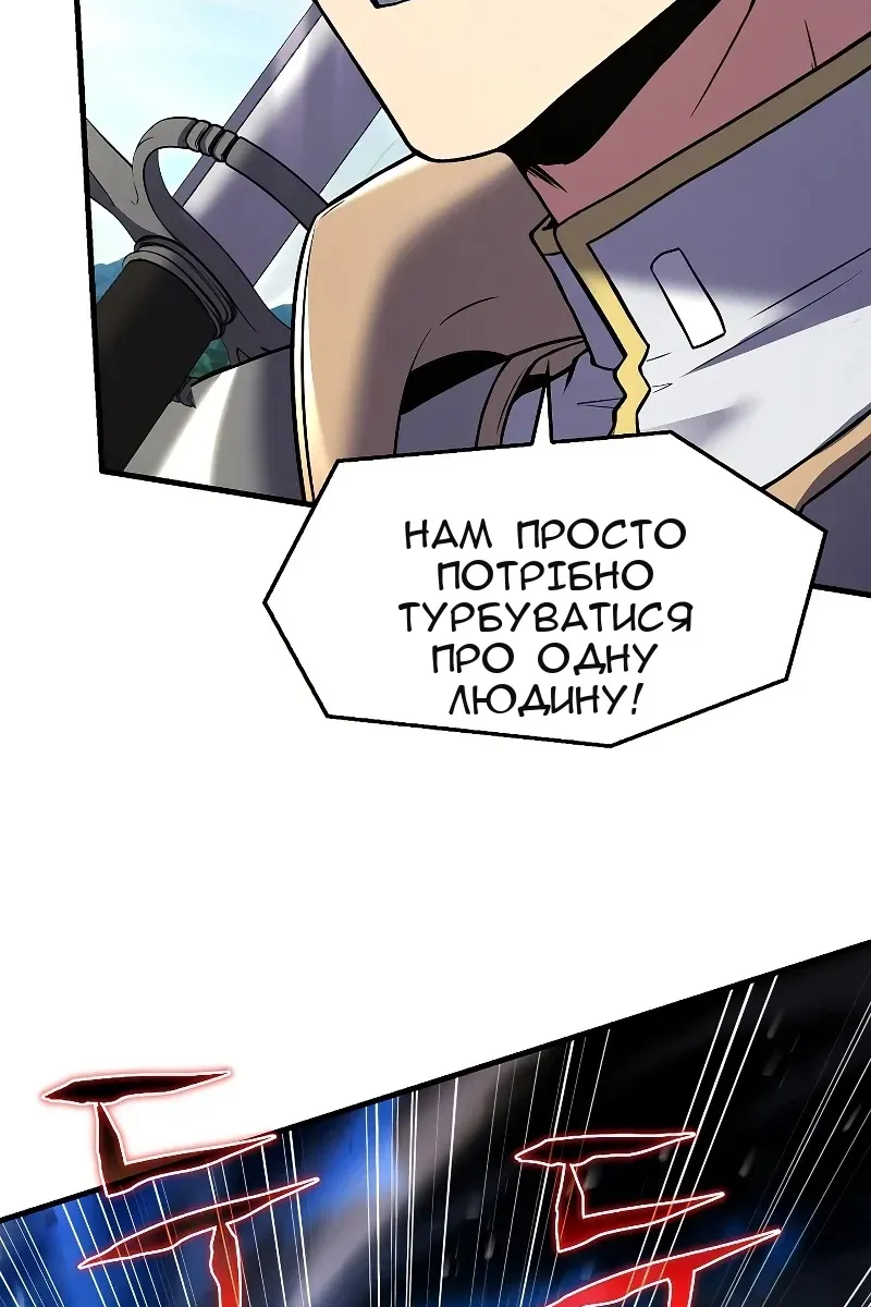 Сторінка 67