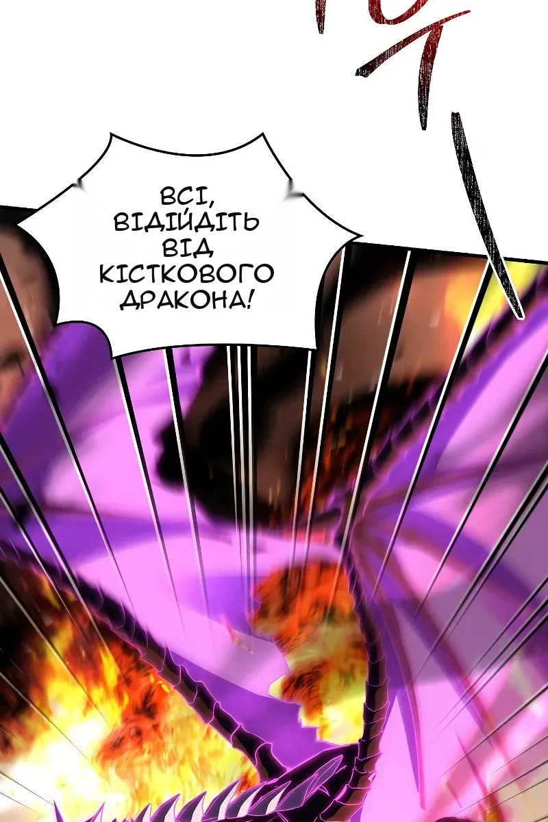 Сторінка 70