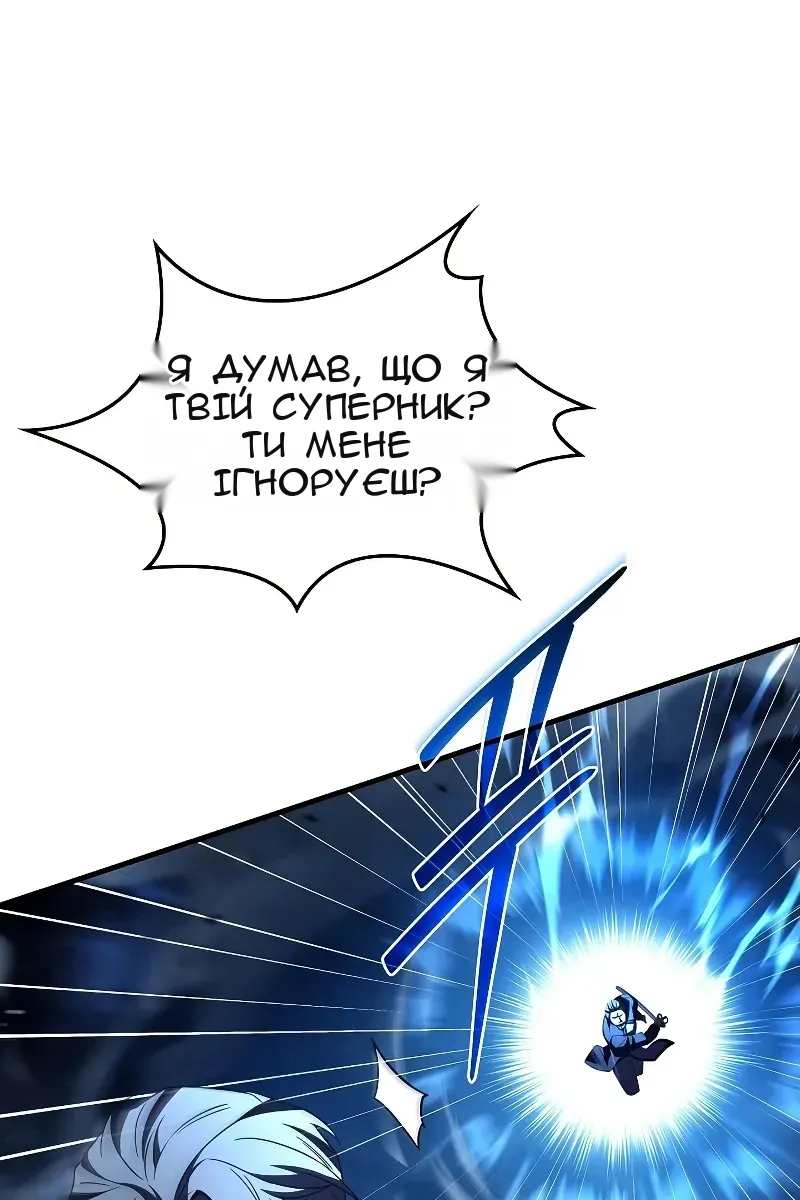 Сторінка 73