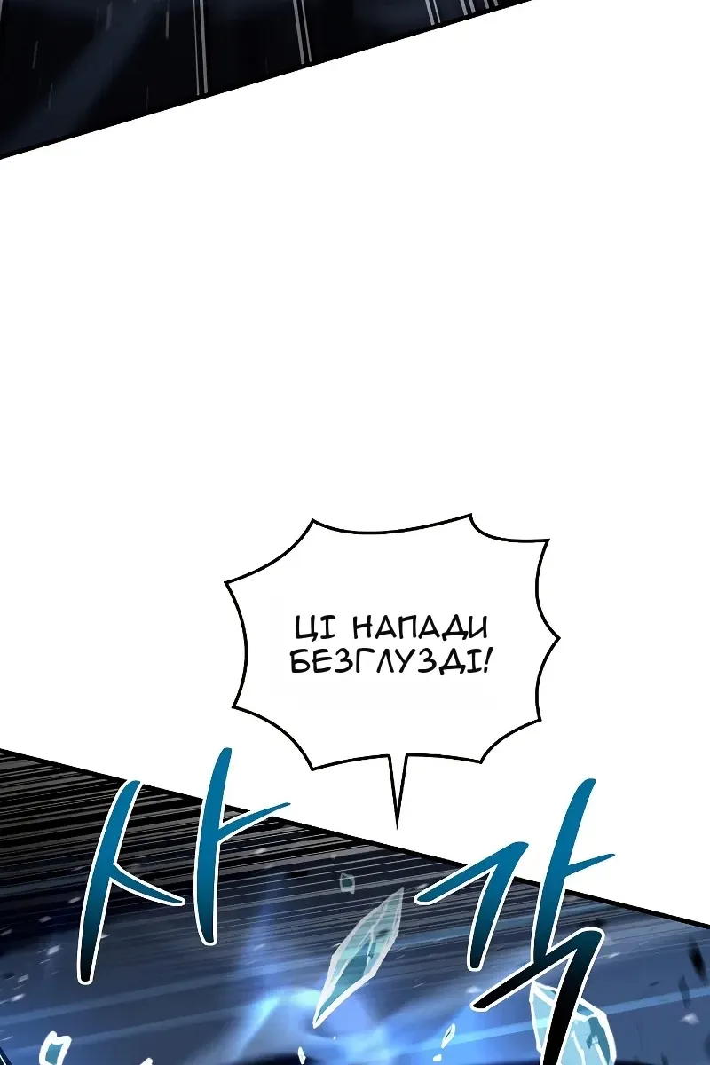 Сторінка 86