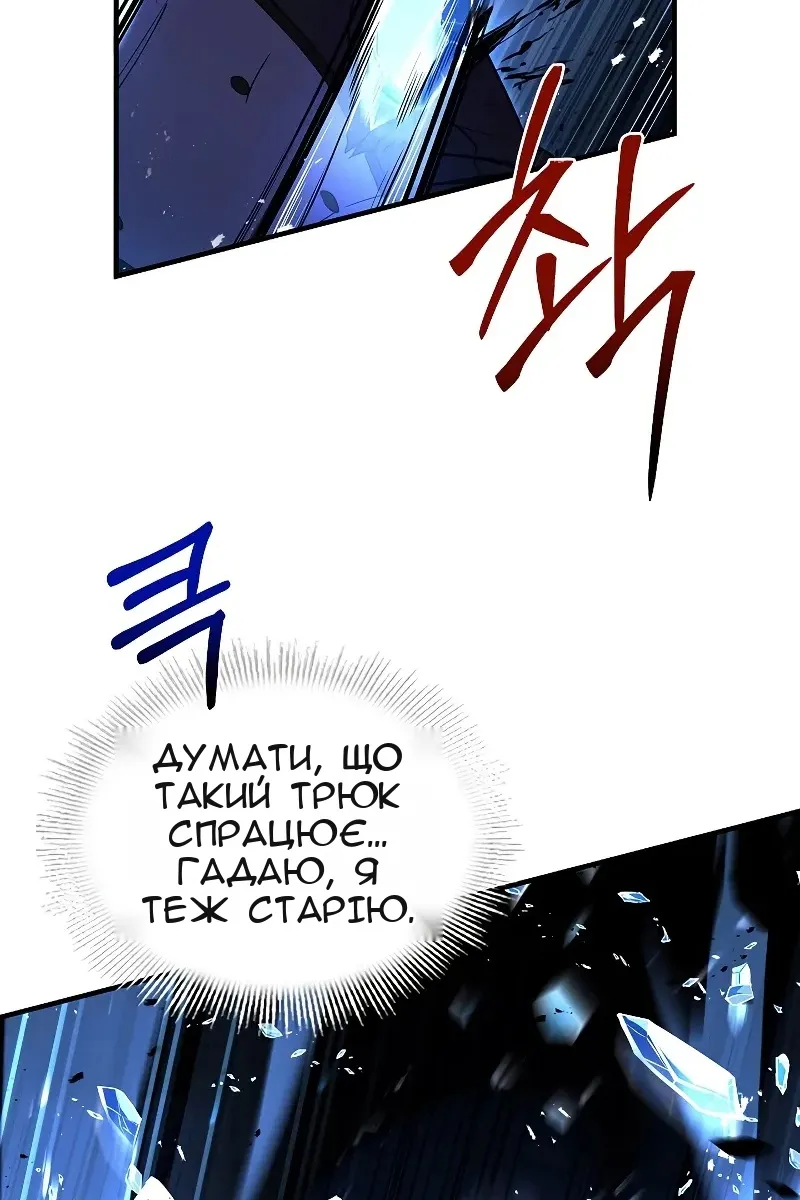 Сторінка 91