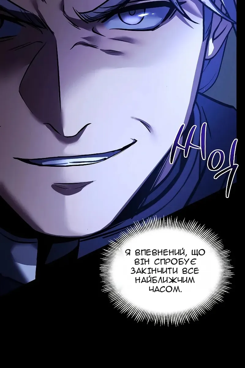 Сторінка 96