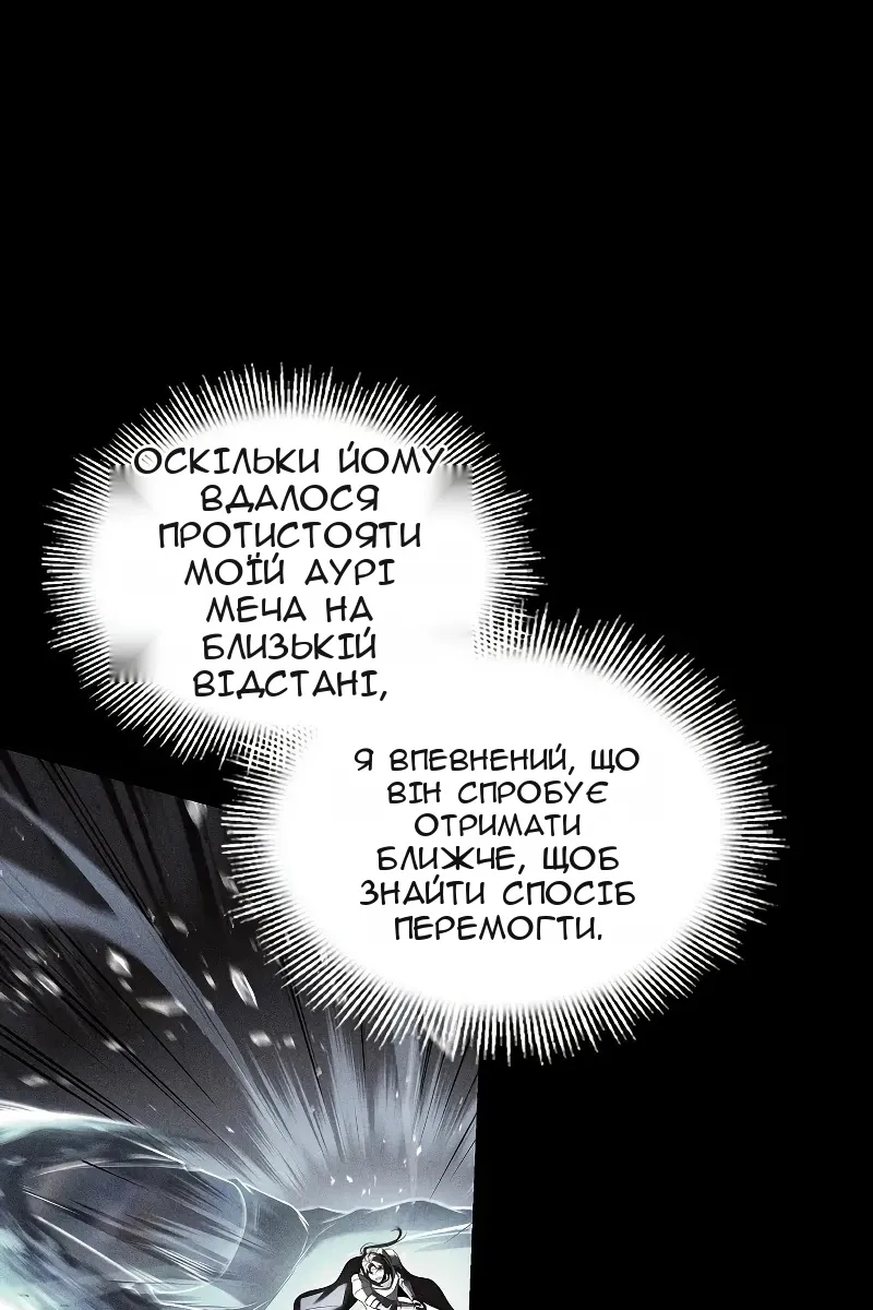 Сторінка 97