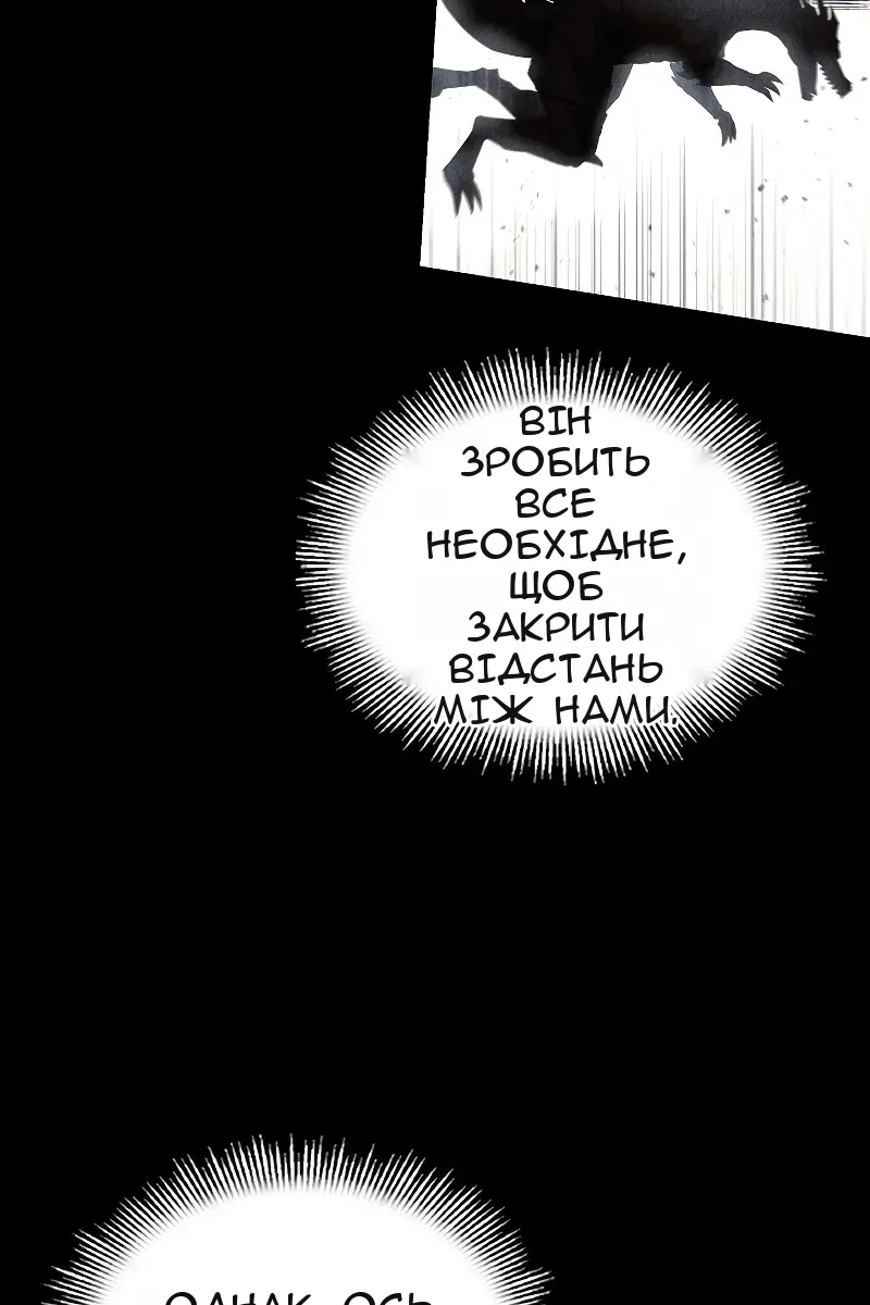 Сторінка 99