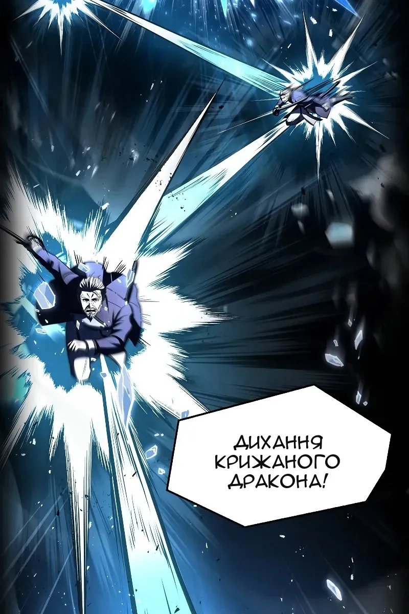 Сторінка 103