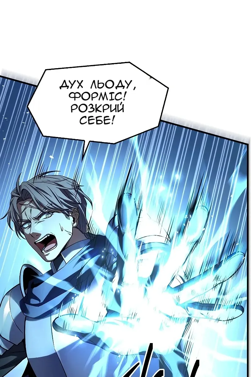 Сторінка 122