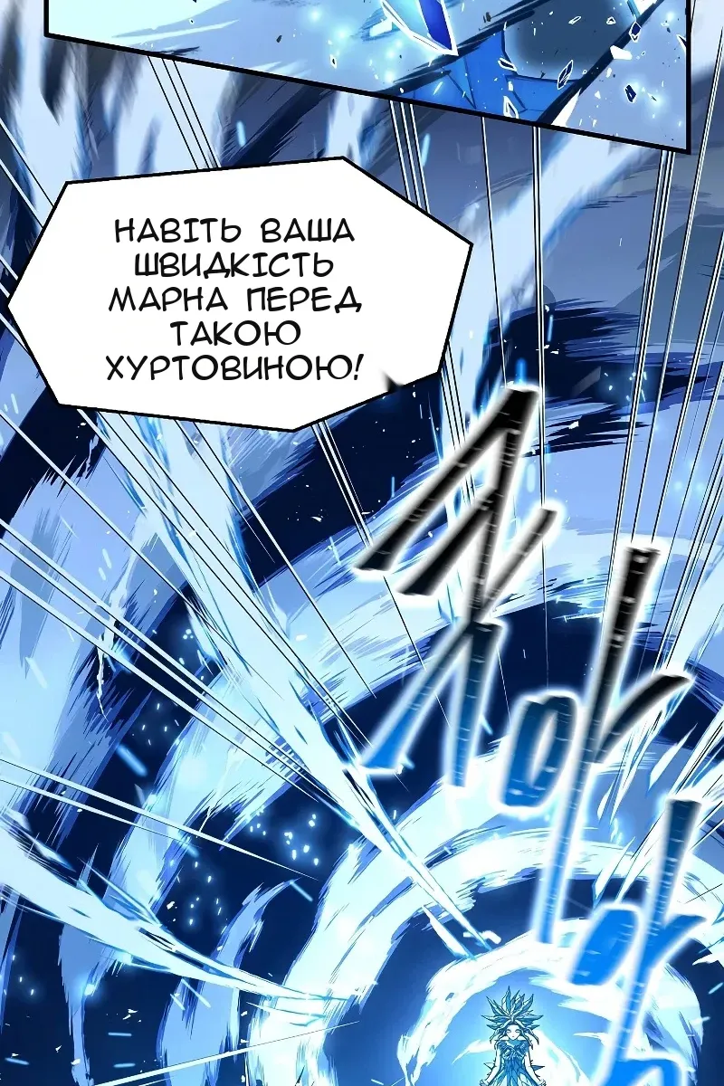 Сторінка 137