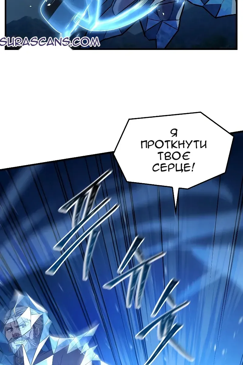 Сторінка 143