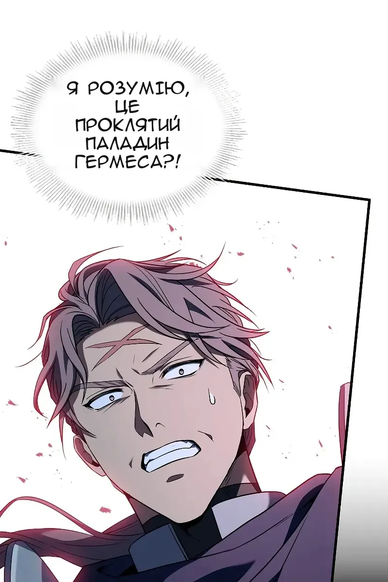 Сторінка 163