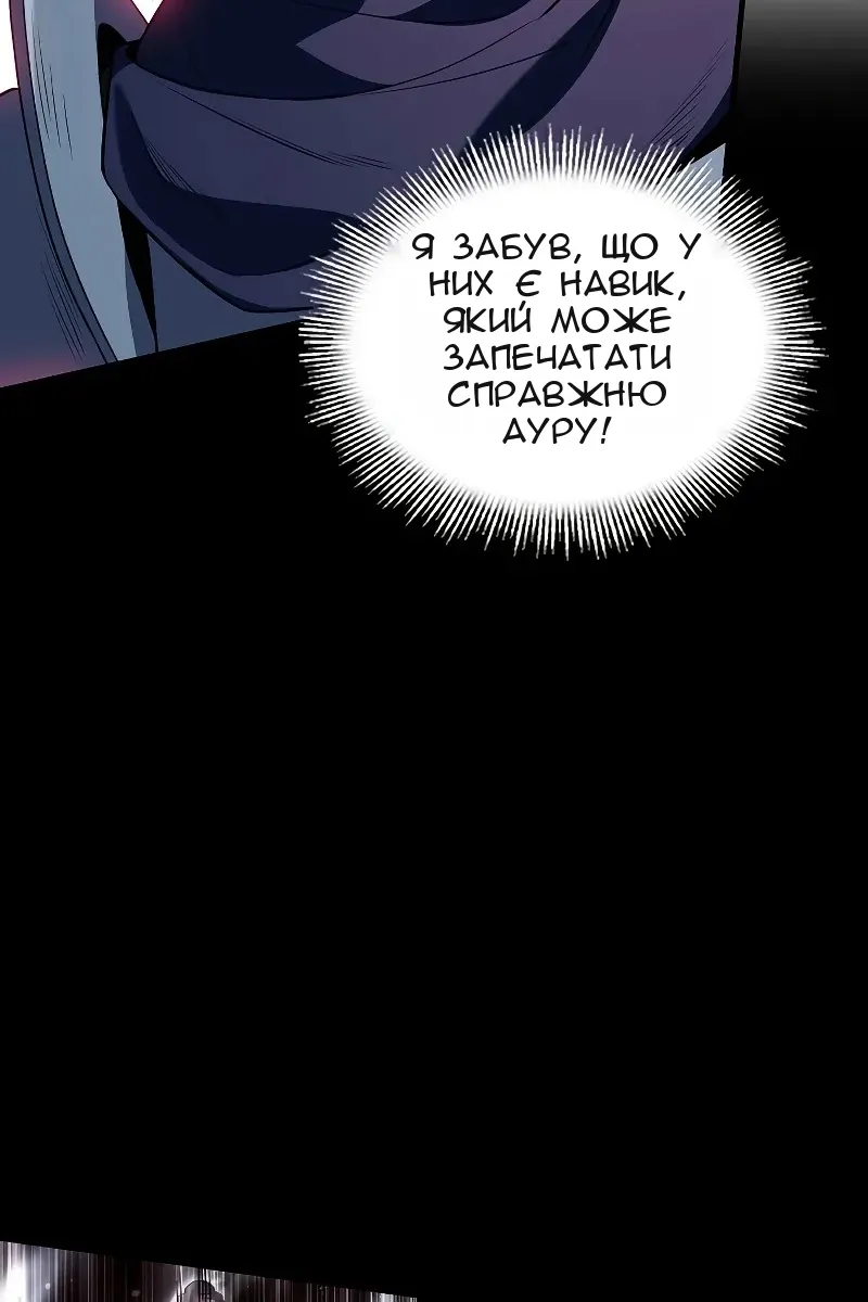 Сторінка 164