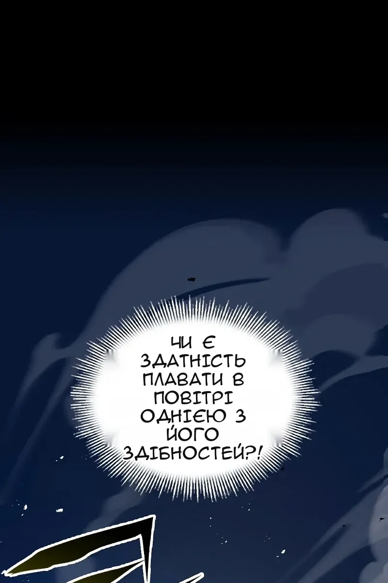 Сторінка 168