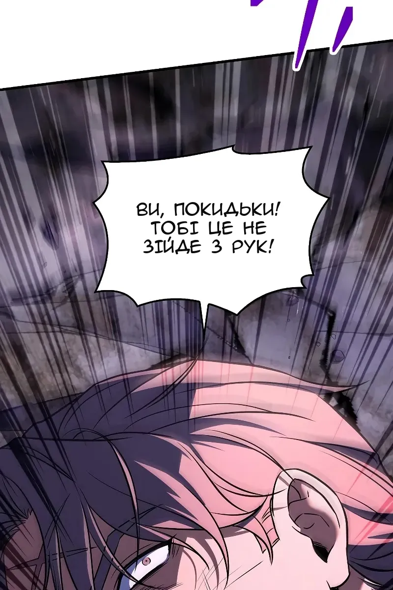 Сторінка 184