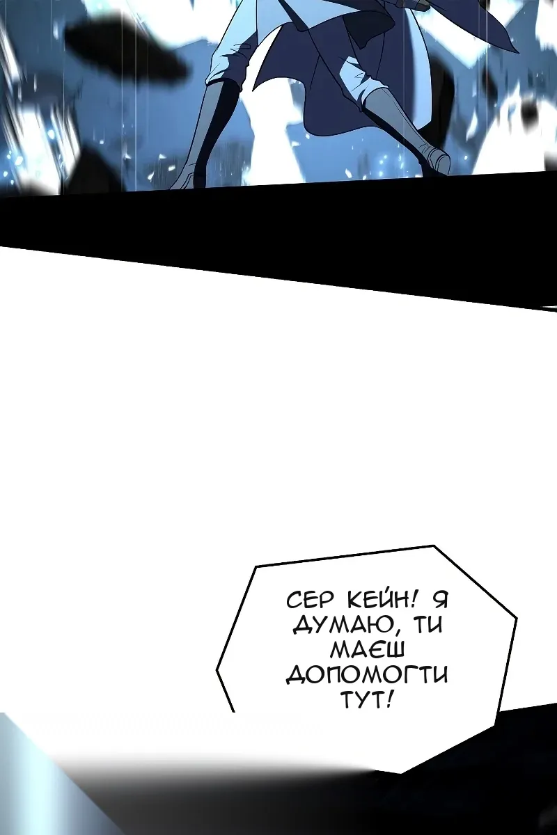 Сторінка 8