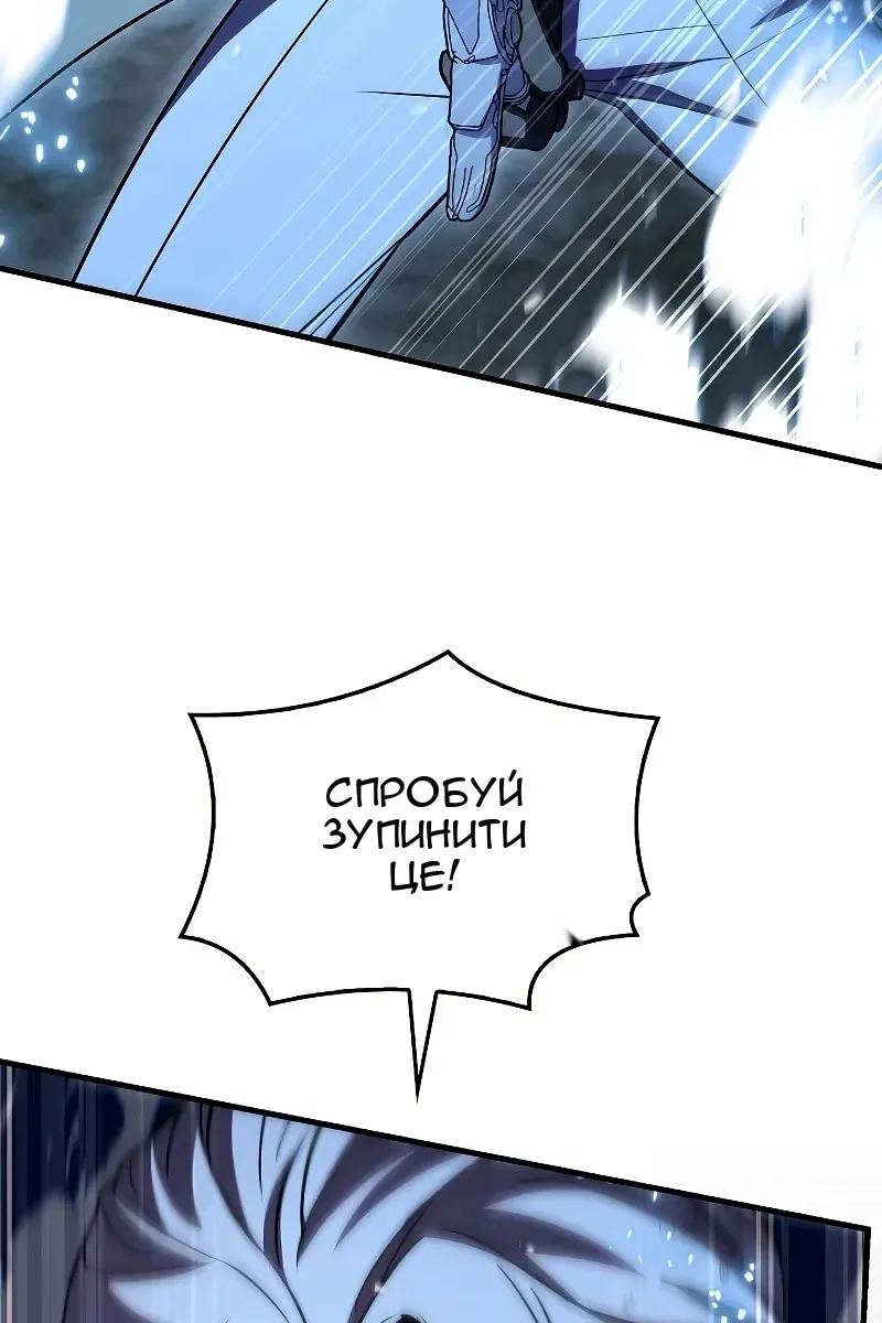 Сторінка 10