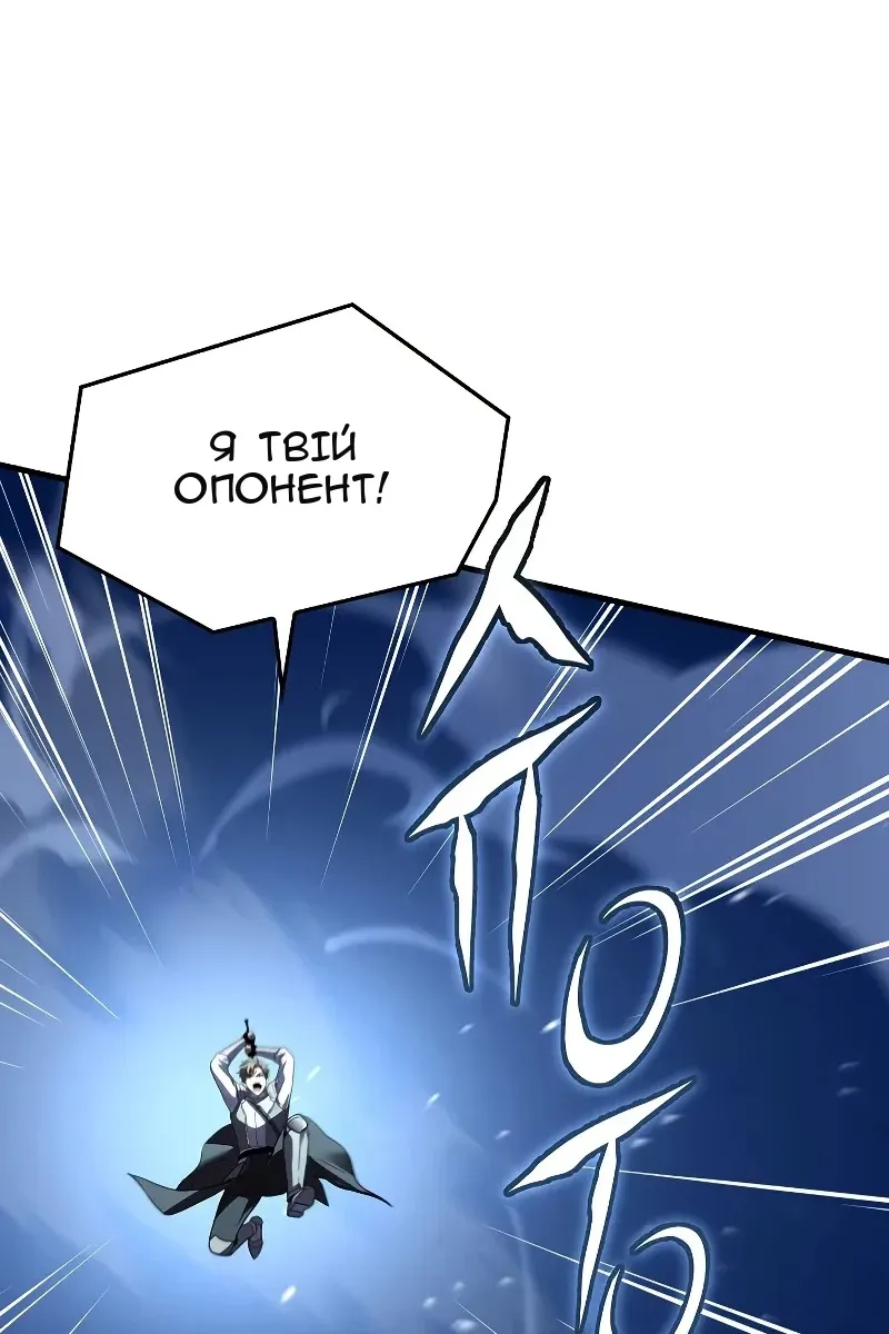 Сторінка 28
