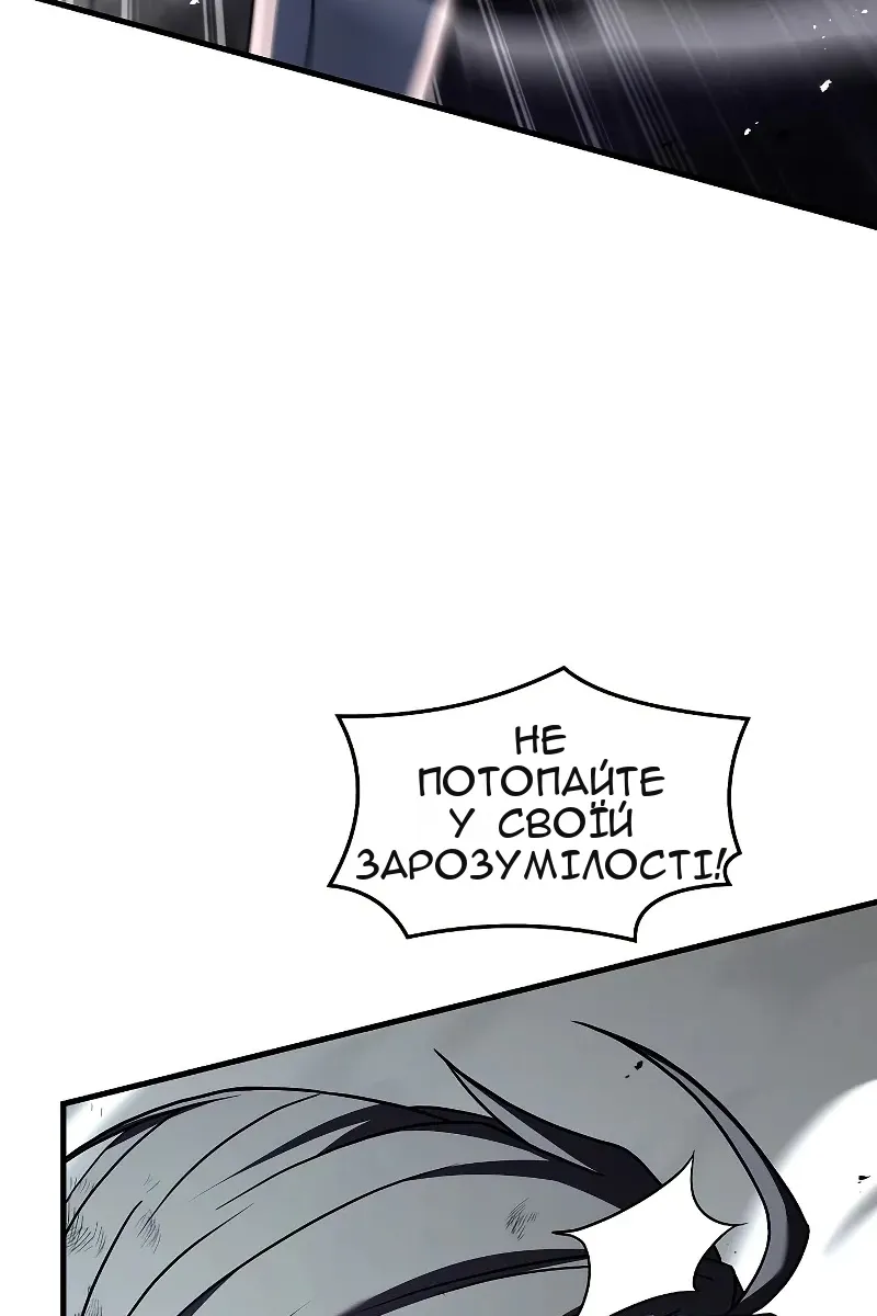 Сторінка 45