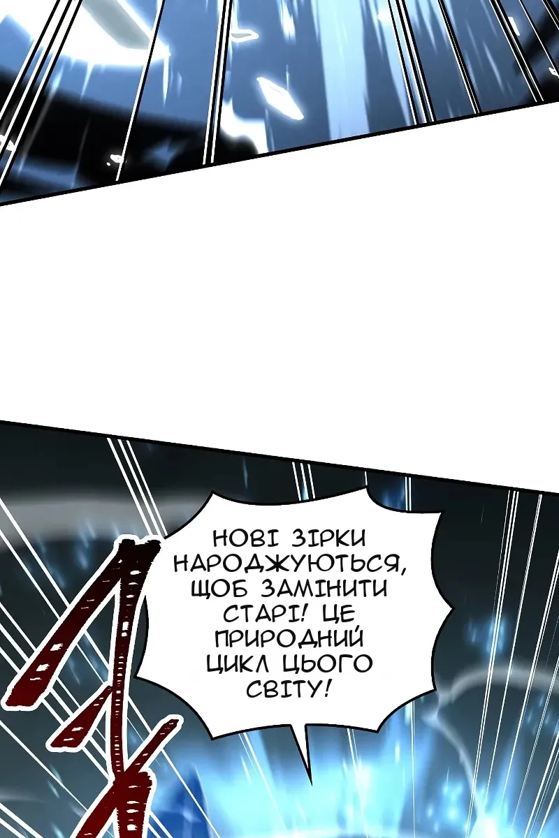Сторінка 52