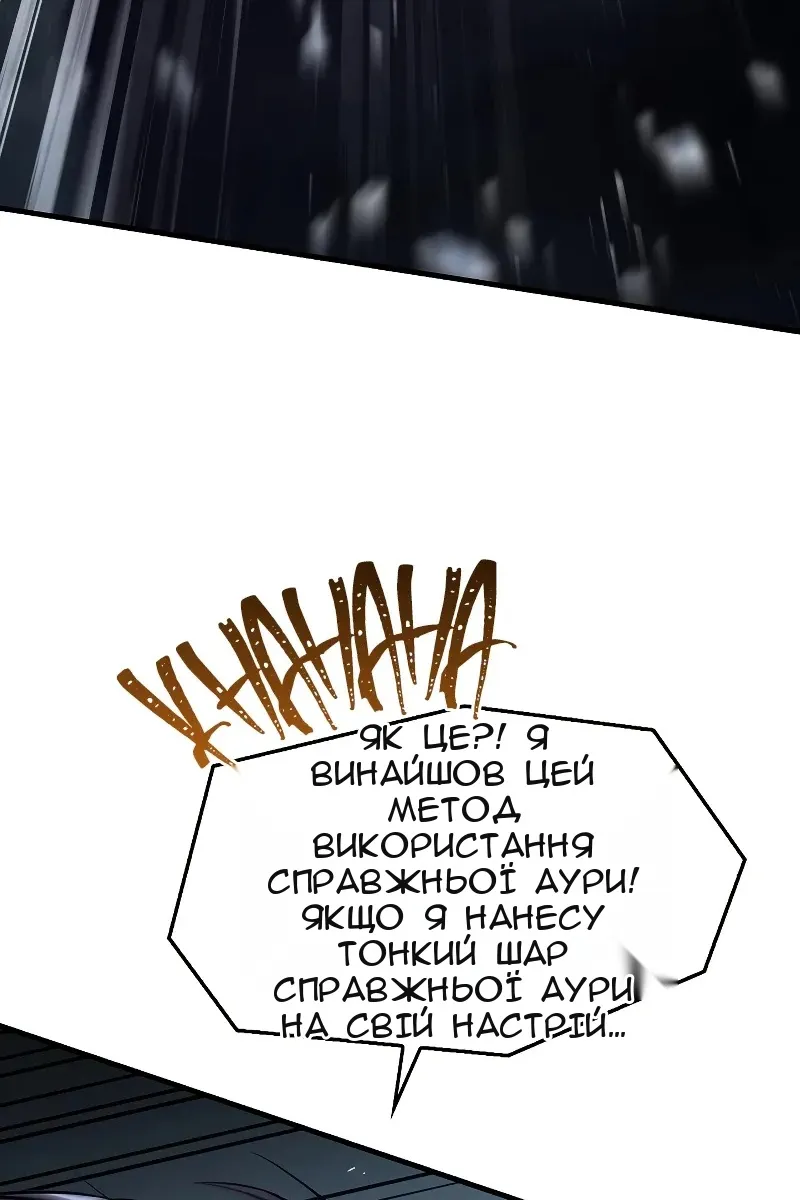 Сторінка 74