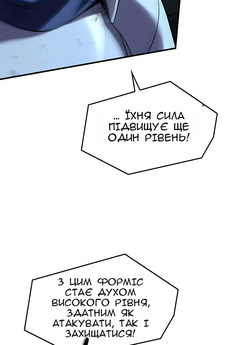 Сторінка 76