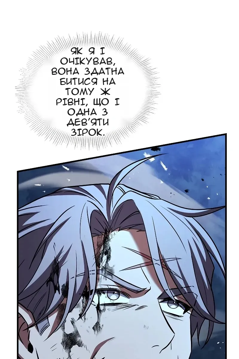 Сторінка 88