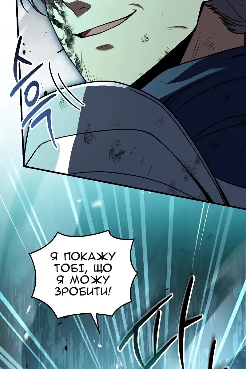 Сторінка 105