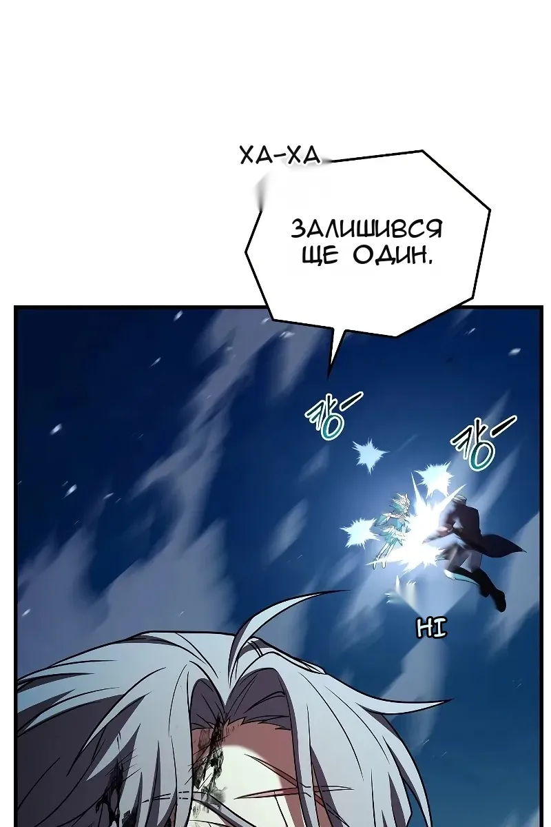Сторінка 124