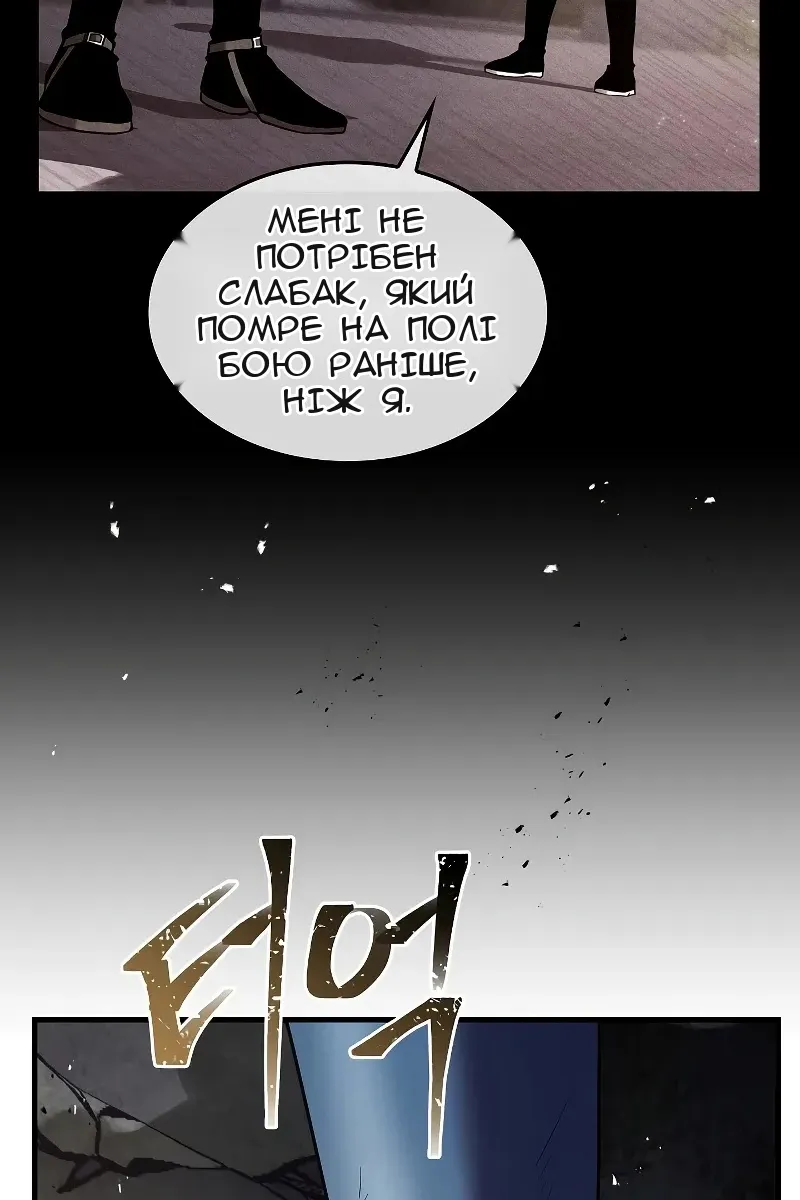 Сторінка 129