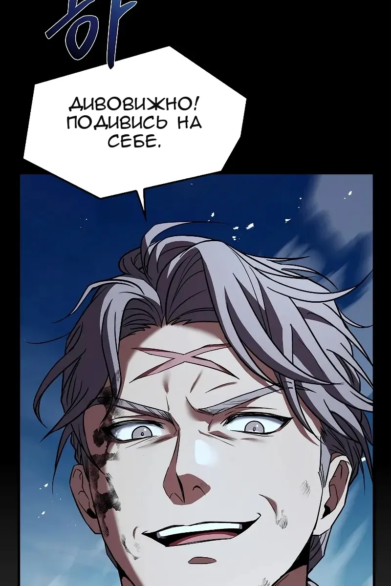 Сторінка 133