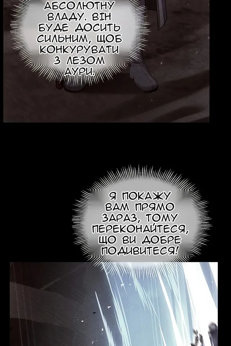 Сторінка 139