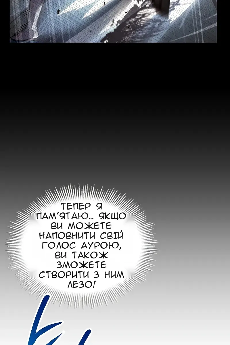 Сторінка 141