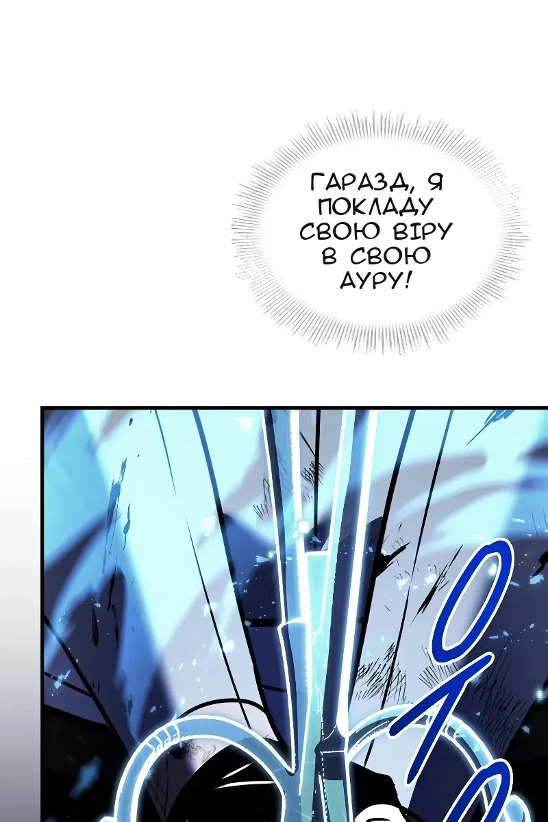 Сторінка 151