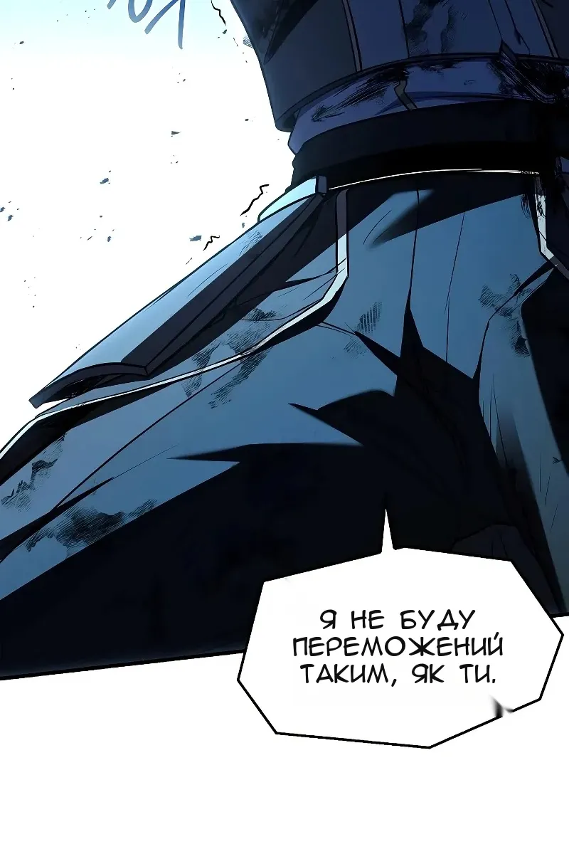 Сторінка 161