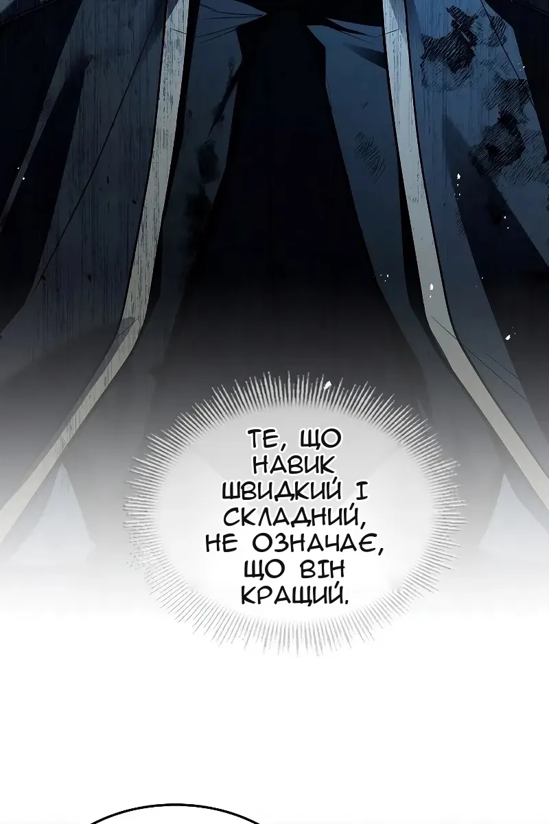 Сторінка 168