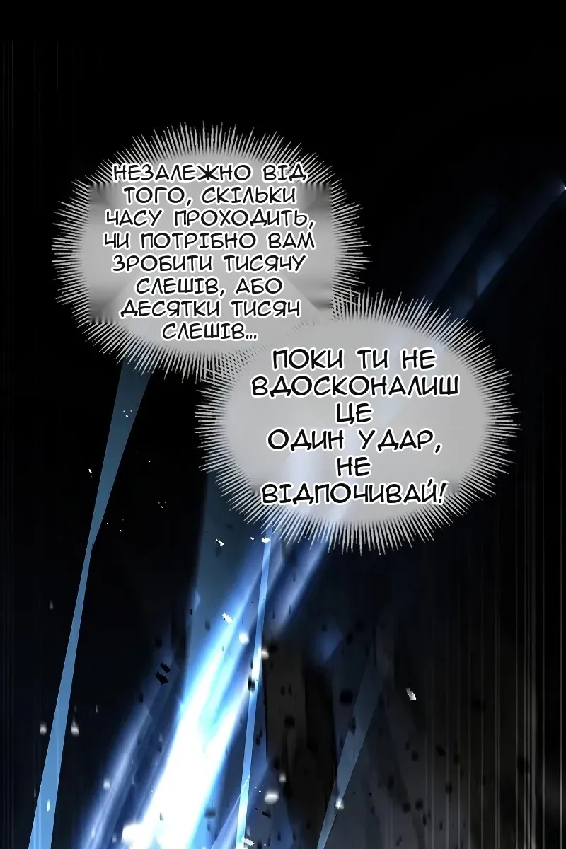 Сторінка 174