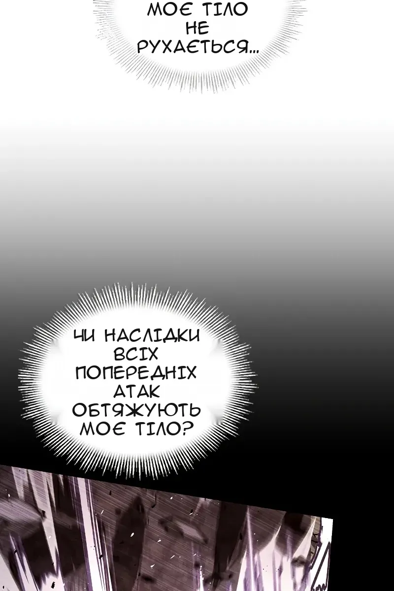 Сторінка 182