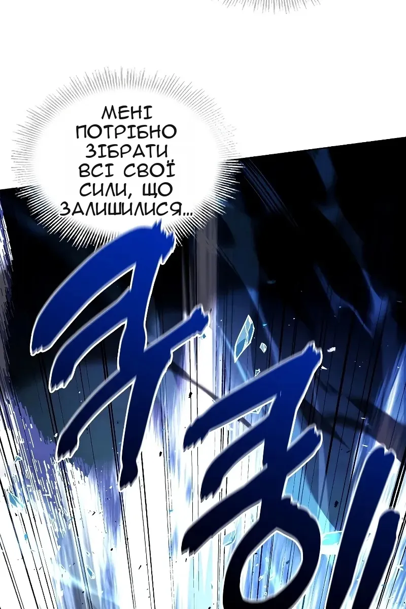 Сторінка 188
