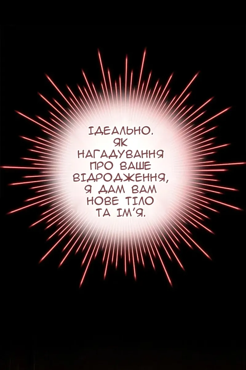Сторінка 44
