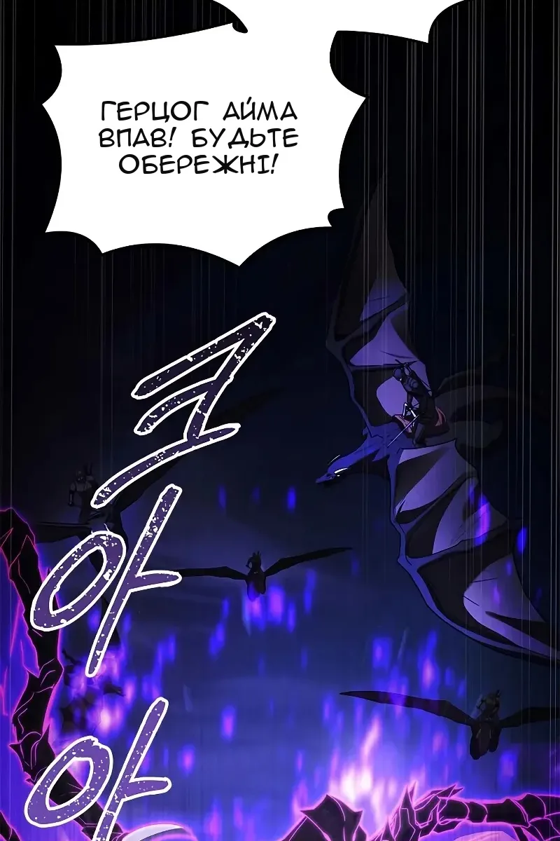 Сторінка 52