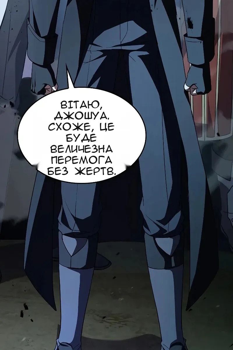 Сторінка 57