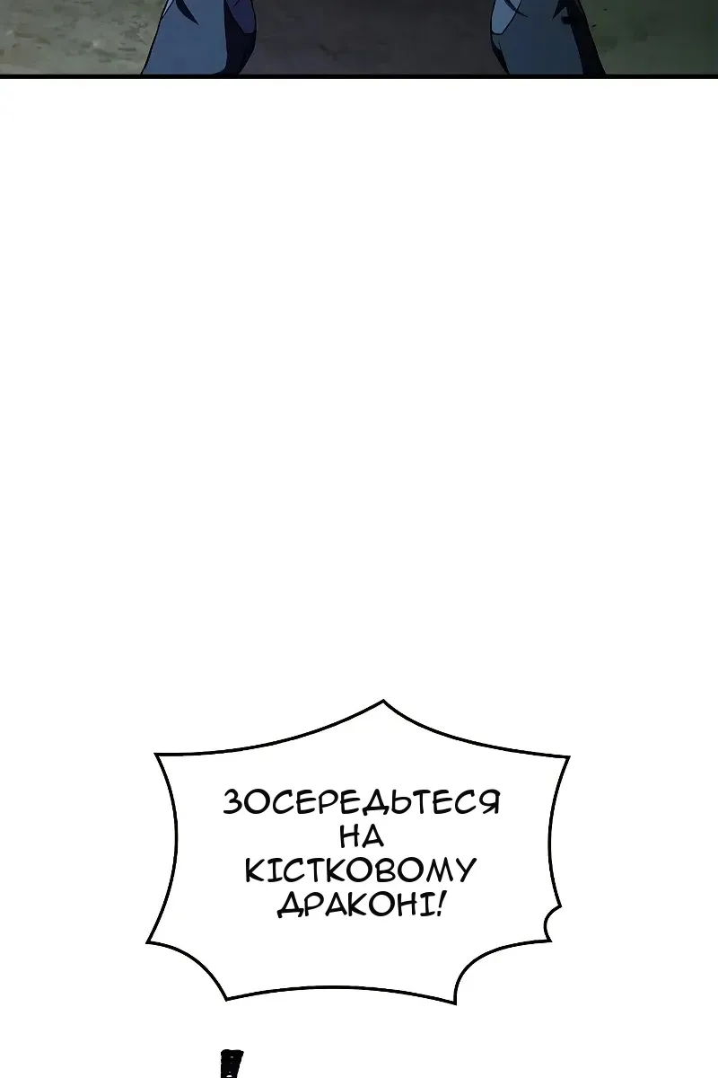 Сторінка 58